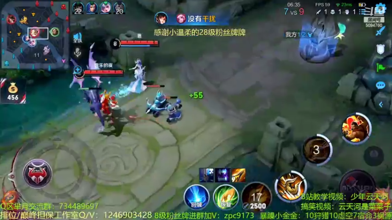 【2022-09-30 22点场】青鸾少年云天河：版本之子程咬金制霸对抗路~