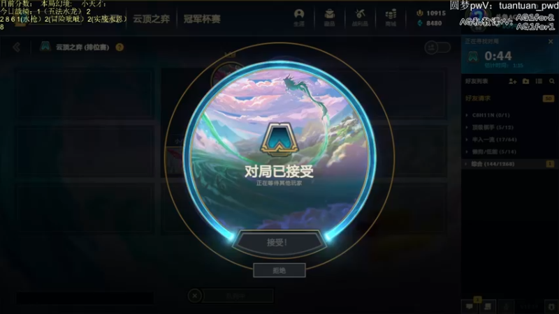 【2022-10-01 16点场】60second：1200冲1500今天三伯分