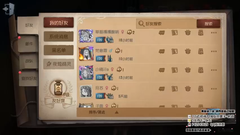 【2022-09-24 12点场】第五人格锅锅：顶瘤求生者1号种子选手