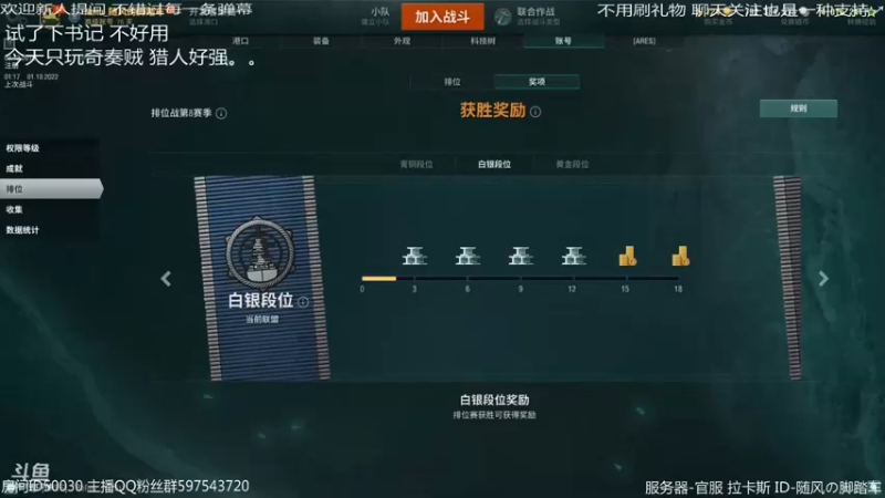 【2022-10-01 01点场】随风の脚踏车：静静开船~