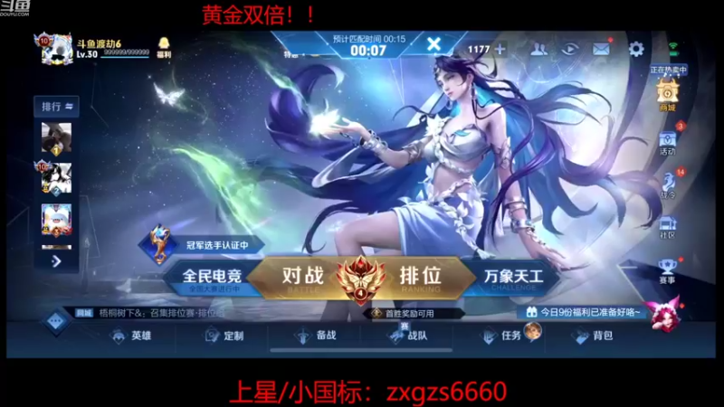【2022-10-01 13点场】RW渡劫：一张办卡 和国服达摩做朋友！