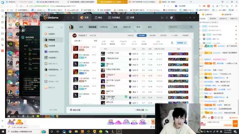 【2022-09-30 21点场】Misaya若风lol：若风：解说一下LBL 对阵RYL。