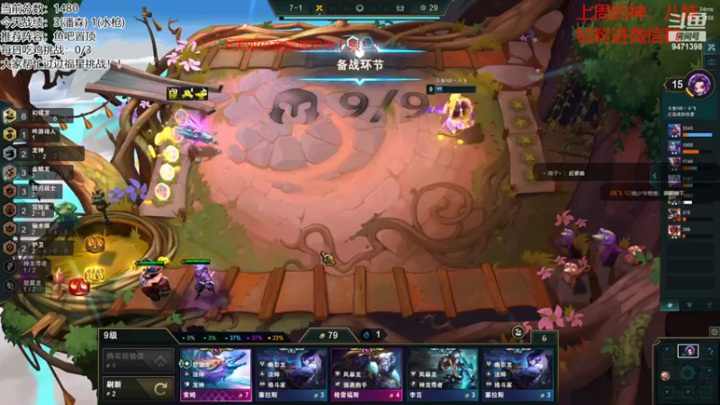 【2022-10-01 11点场】NB丶小飞：小飞：1450冲第一！！