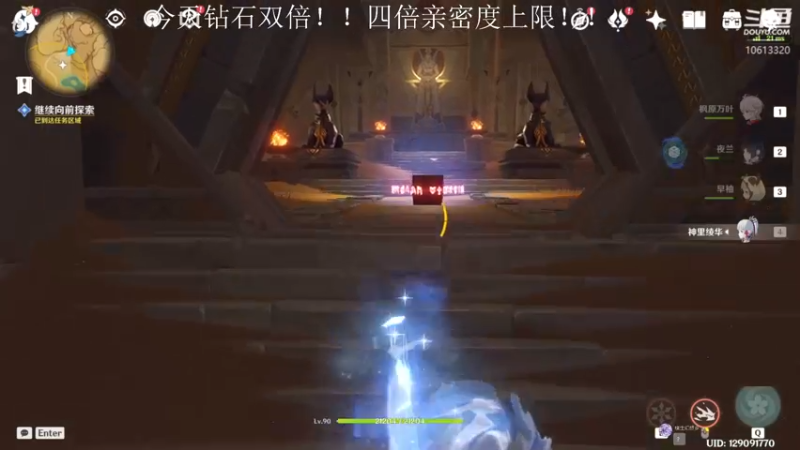 【2022-09-28 17点场】肝到月半时：神瞳 任务 宝箱 深渊