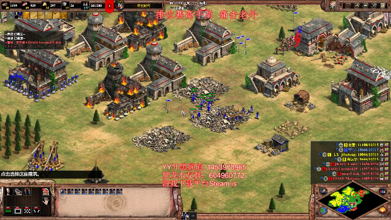 【怀旧游戏】帝国时代肥龙大师的精彩时刻 20221001 00点场