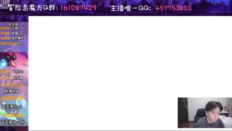 【2022-09-30 19点场】Yehooo：双倍亲密度的冒险！