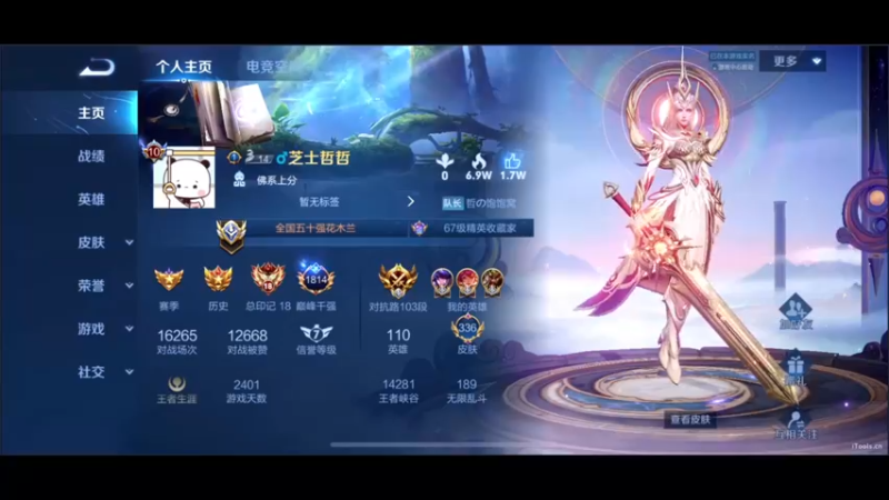 【2022-09-30 15点场】DYG萧玦：月底保国服