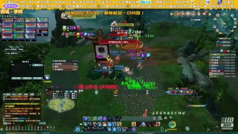 【2022-09-30 16点场】叽er：【二叽】浮箱丘战场不拿10胜想下班!!!