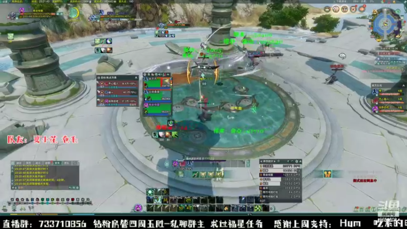 【2022-09-22 23点场】俞白维：下午好！看看体服新技改