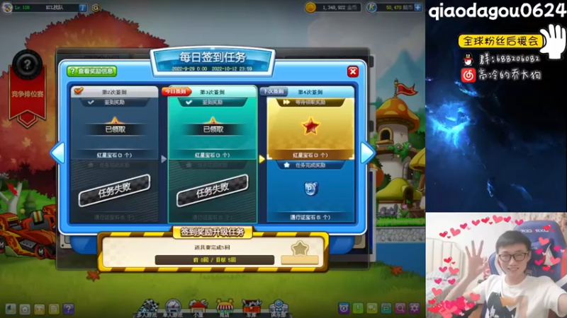 【2022-10-01 21点场】乔大狗理性消费：KCL加油！