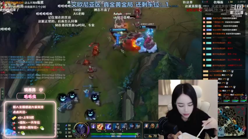 【2022-10-01 17点场】小野纯Quinlivan：艾欧尼亚~全能御姐