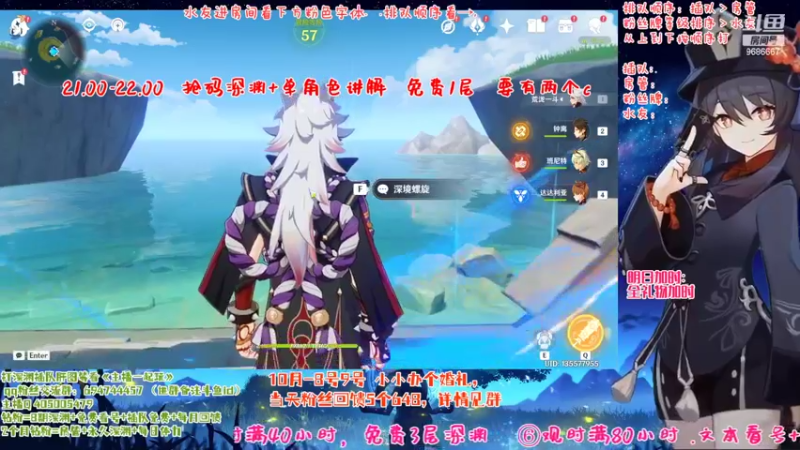 【2022-09-30 22点场】桃无忧：【免费深渊】胡桃详解.提瓦特百晓生