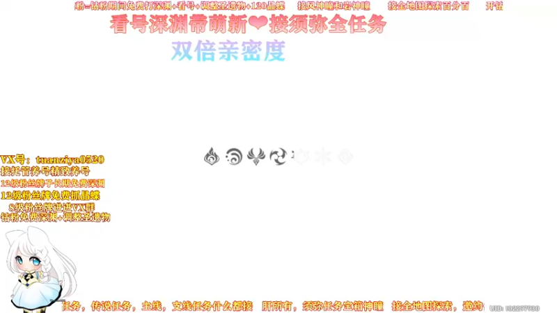 【2022-09-29 00点场】懒喵团子吖：萌新请进~入坑解答一切问题