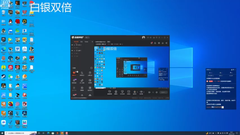 【2022-10-02 18点场】YTG丶落幕：白银双倍国庆快乐