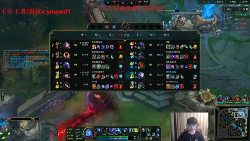 【2022-10-02 18点场】微笑：微笑：WE1.0 组排