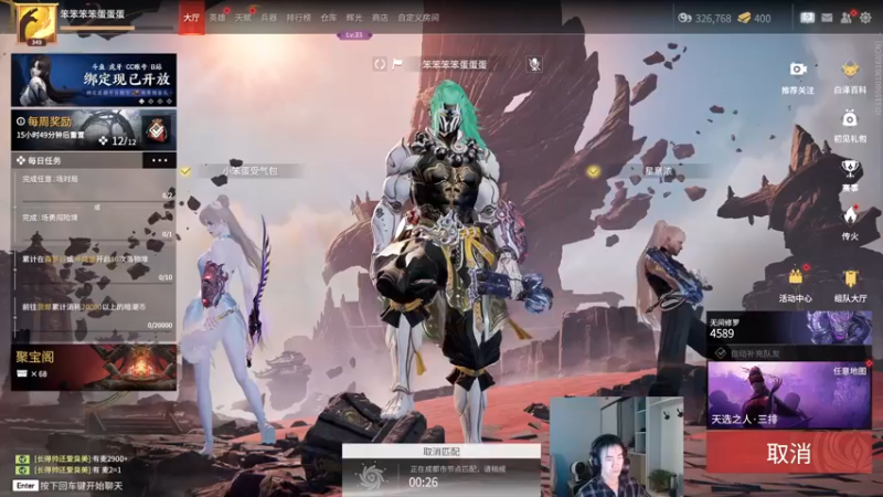 【2022-10-02 12点场】SAYA丶J：宝鸡邢道荣