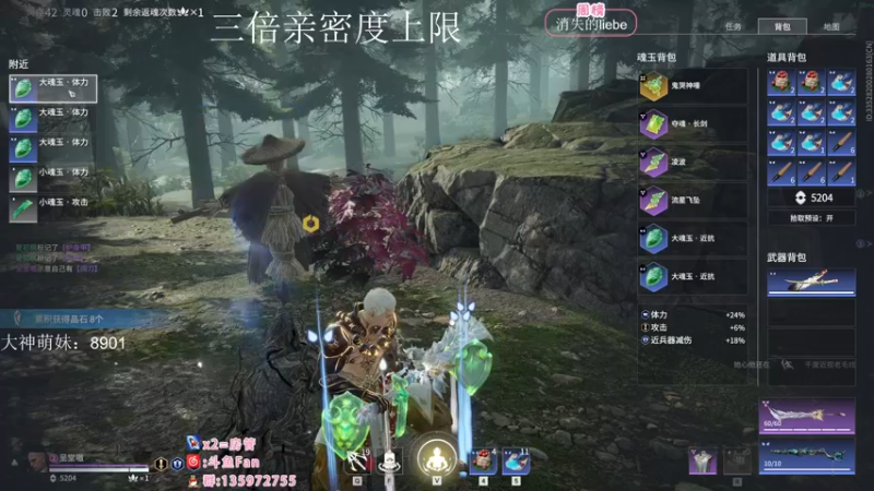 【2022-10-01 21点场】NRK丶反神：今日三倍亲密度上限 升牌牌咯