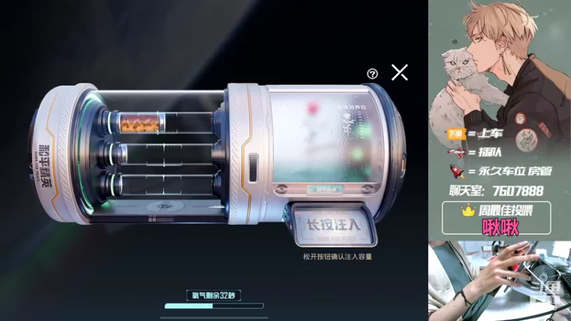 【2022-09-30 00点场】是猴子嗷：海岛最强玫瑰培育员
