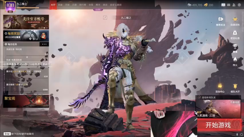 【2022-10-01 15点场】九二楷之丶92K：【楷咕咕】国庆节快乐～