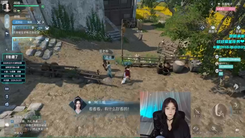 【2022-10-01 22点场】一只蓝泠：【露脸】双倍亲密，素问毒奶