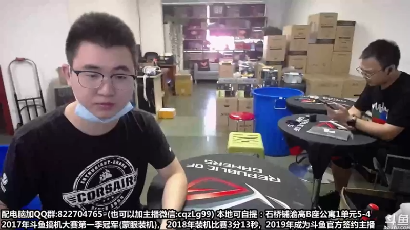 【2022-10-02 10点场】重庆刚哥金牌装机店：重庆刚哥 配电脑 国庆活动开始了