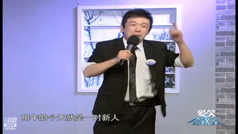 【2022-10-02 03点场】爱笑会议室：爱笑会议室，让你开心每一天！