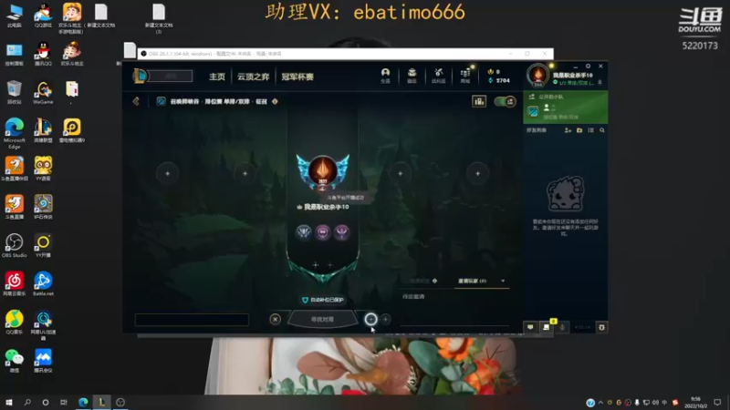 【2022-10-02 09点场】恶霸提莫：1500分提莫，来学41分推！