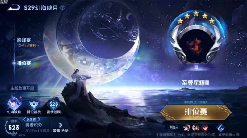 【2022-10-02 11点场】韩跑跑ovo：巅峰努力变强