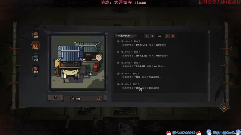 【2022-09-27 19点场】超级小凯OvO：斗蛐蛐的神