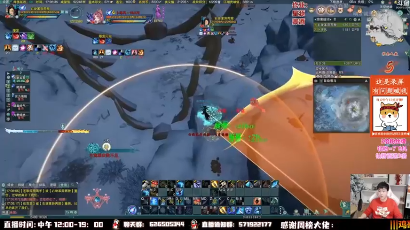【2022-10-02 02点场】As童话话话：录屏，要办喜事有点忙。直播不稳定
