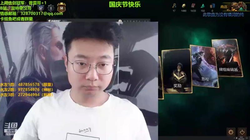 【2022-10-02 12点场】硬汉哥孙士彧：昆特牌之家，国庆节快乐