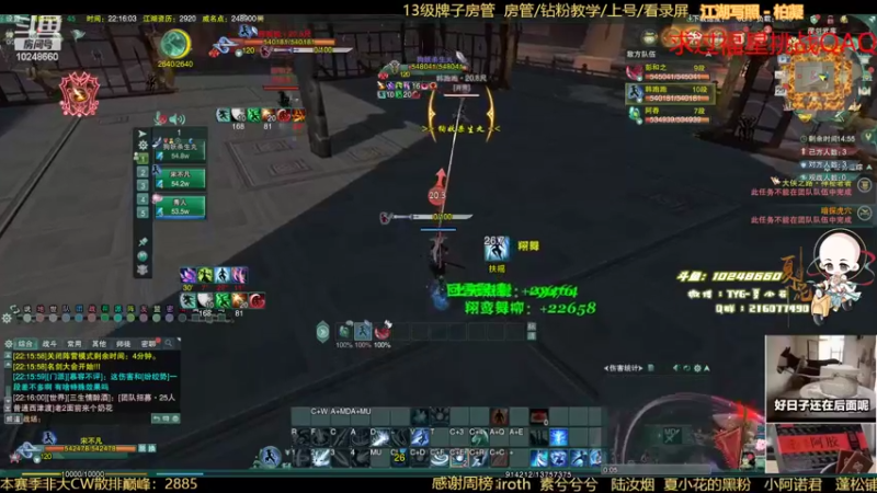 【2022-09-29 22点场】夏小花六：体服  少林小散排一下
