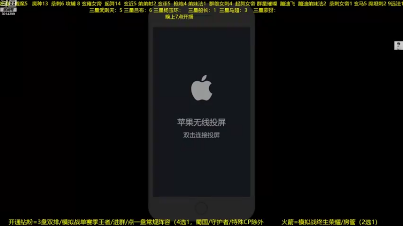【2022-10-02 19点场】甄知棒：吕布婉儿1V10，声法枪炮魔坦刺