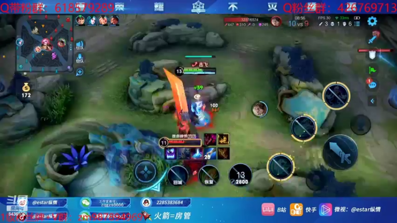 【2022-10-02 16点场】eStarPro纵情：国庆带粉  嘎嘎C