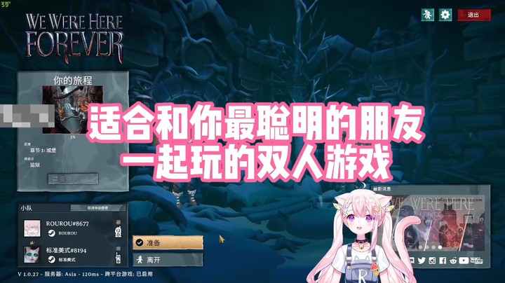 【肉肉】适合和你最聪明的朋友一起玩的双人游戏