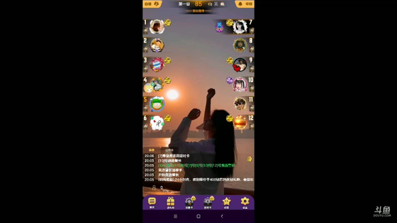 6号骂人也赢不了