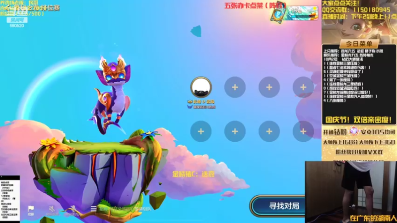 【2022-10-02 21点场】不太嘻哈的Ccj：金鳞龙天花板教学！！学会不会举报！