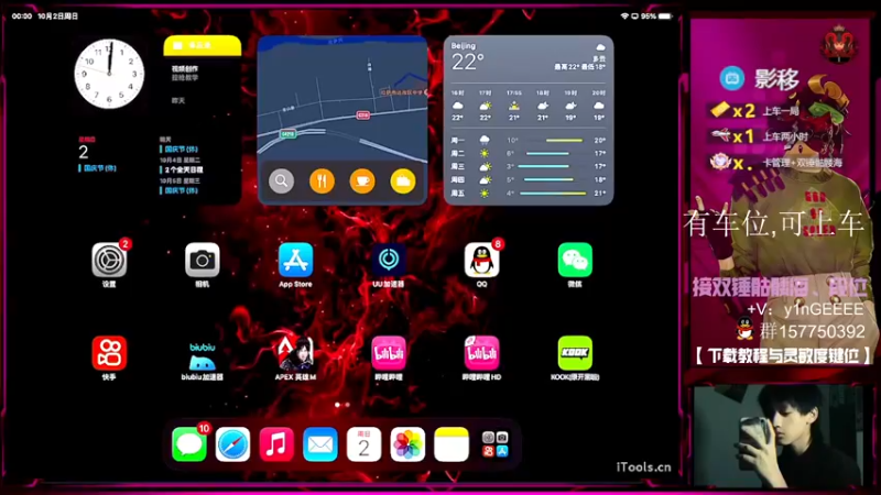 【2022-10-02 15点场】化羽影E：高质量鱼塘！