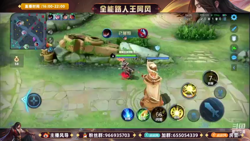 【2022-10-02 18点场】主播风导：节日快乐哟！！77077