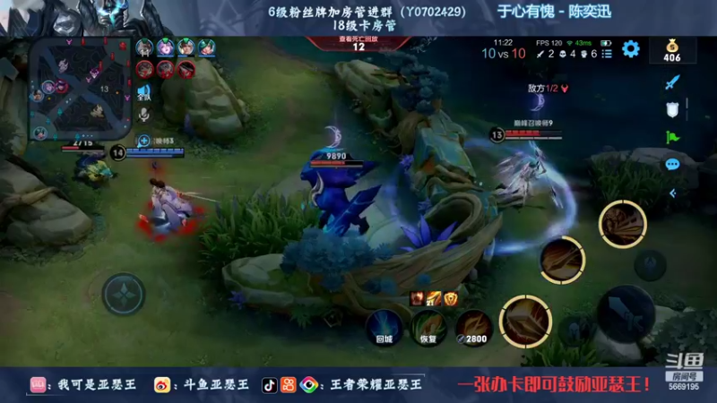 【2022-10-02 19点场】亚瑟王丶Z：王哥来啦！巅峰赛冲冲冲！