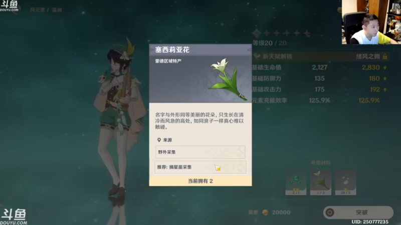 【2022-10-02 00点场】啦啦啦不是狗狗狗：啦啦啦：双倍亲密度！快乐12胜~