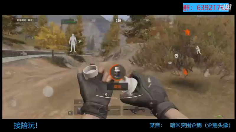 【2022-10-01 23点场】今天还在玩游戏的企鹅：节日快乐，越来越好！