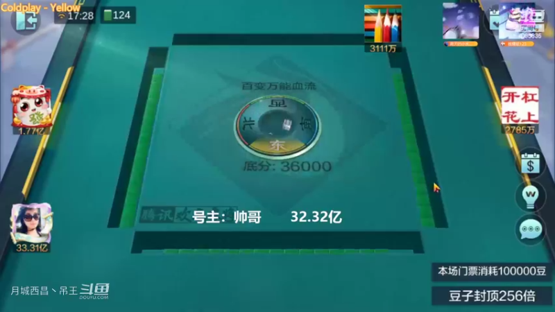 百变万能，我这开红中的9连一个自摸没有真厉害啊系统