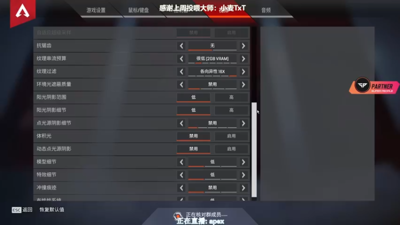 【2022-10-01 19点场】XIN8pyro：【XINPA】生活把我捶打的肉质Q弹