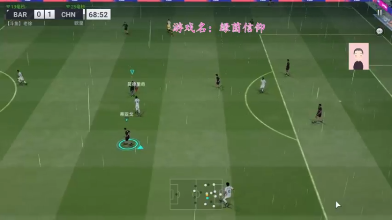 【2022-10-02 10点场】徐兴发1993：绿茵信仰公测-第12天