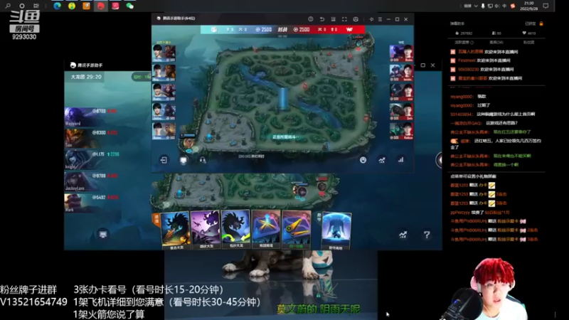 【2022-09-28 21点场】我想念你的微笑如阳光：活着终究会出人头地