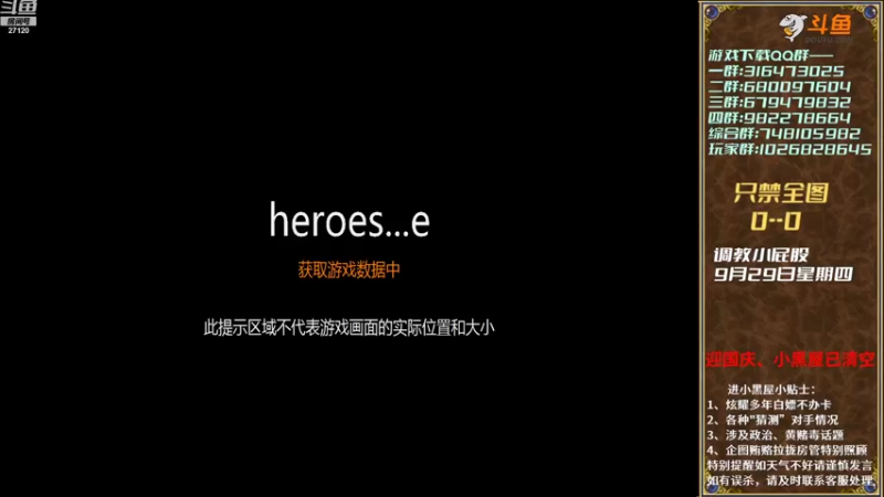 【2022-09-30 15点场】纳尼亚王子英雄无敌：英雄无敌三88图自动对战
