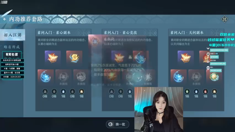 【2022-10-01 20点场】一只蓝泠：【露脸】双倍亲密，素问毒奶