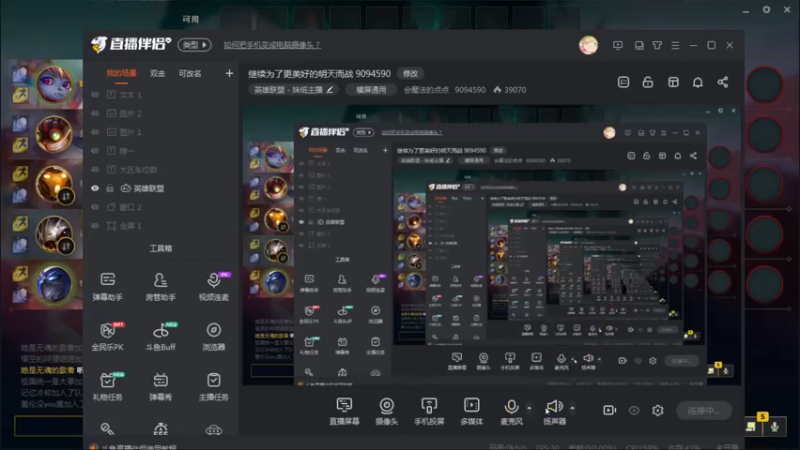 【2022-09-30 22点场】会魔法的点点：继续为了更美好的明天而战 9094590