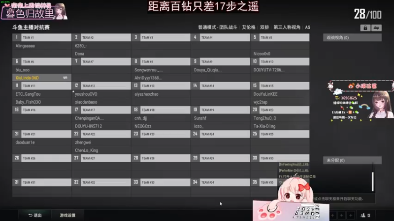【2022-10-01 22点场】小琳达Linda：黄金双倍：离百钻差18步辣！